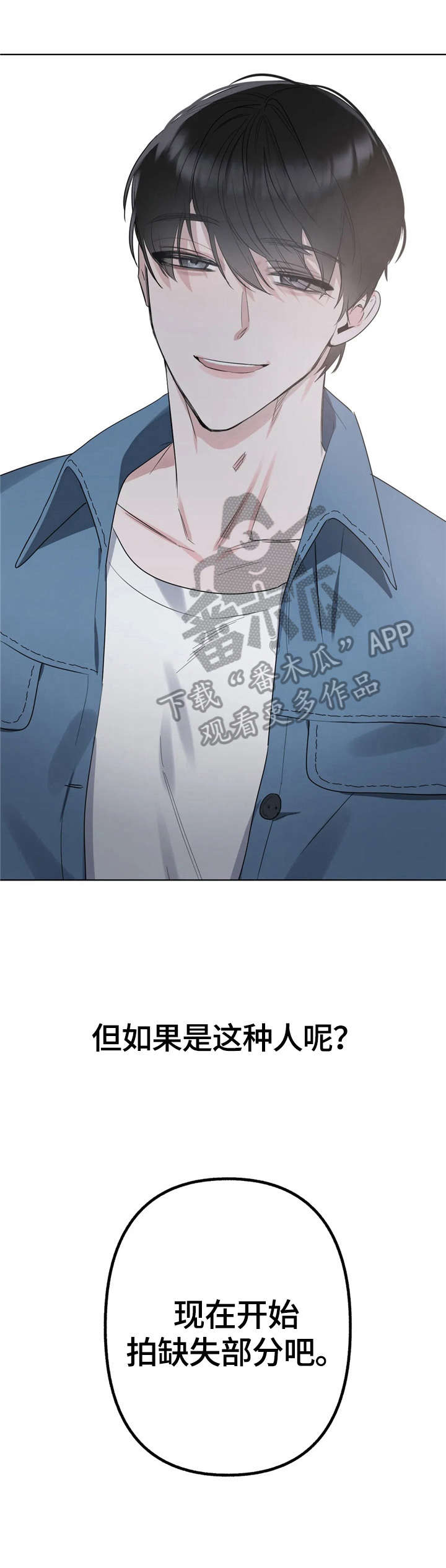 第4话4