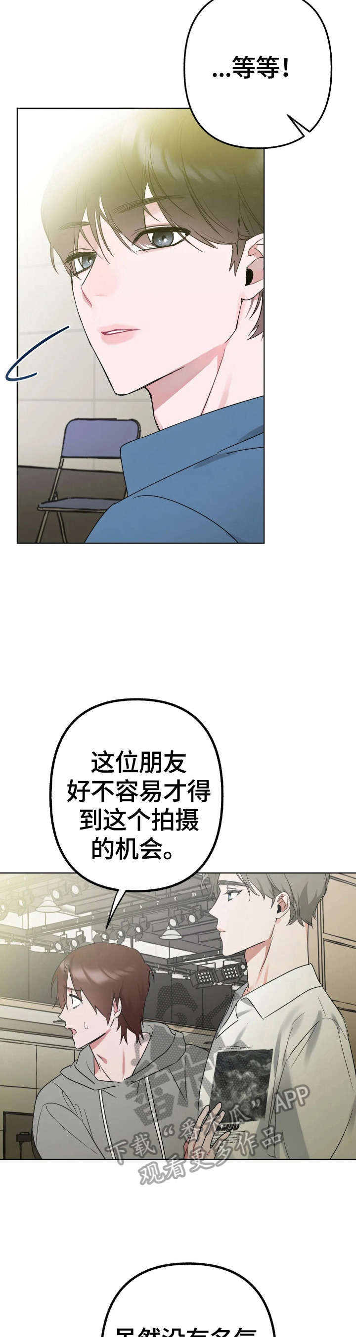 第4话7
