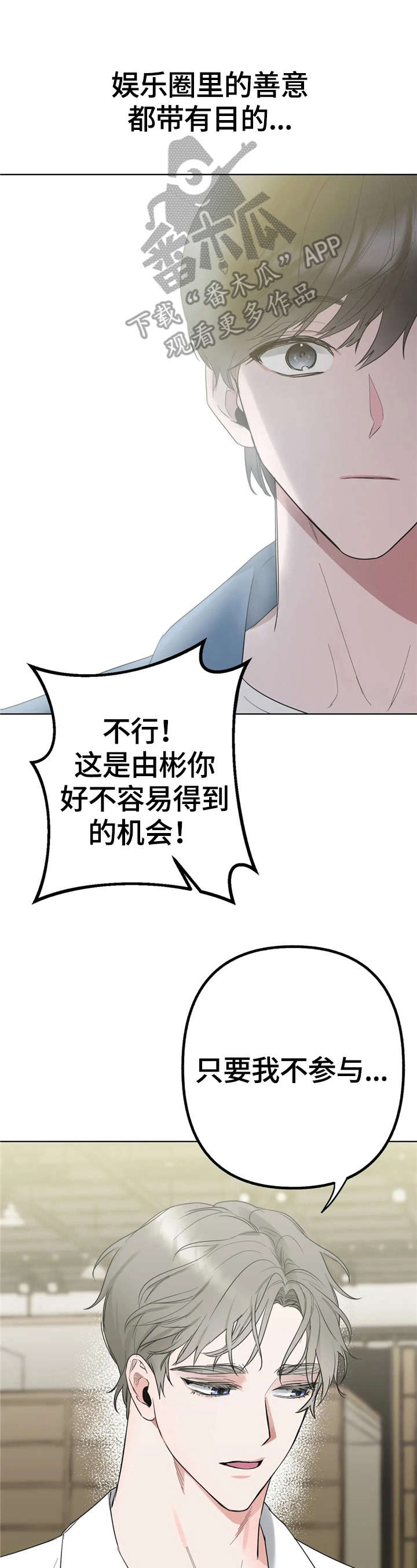 第4话0
