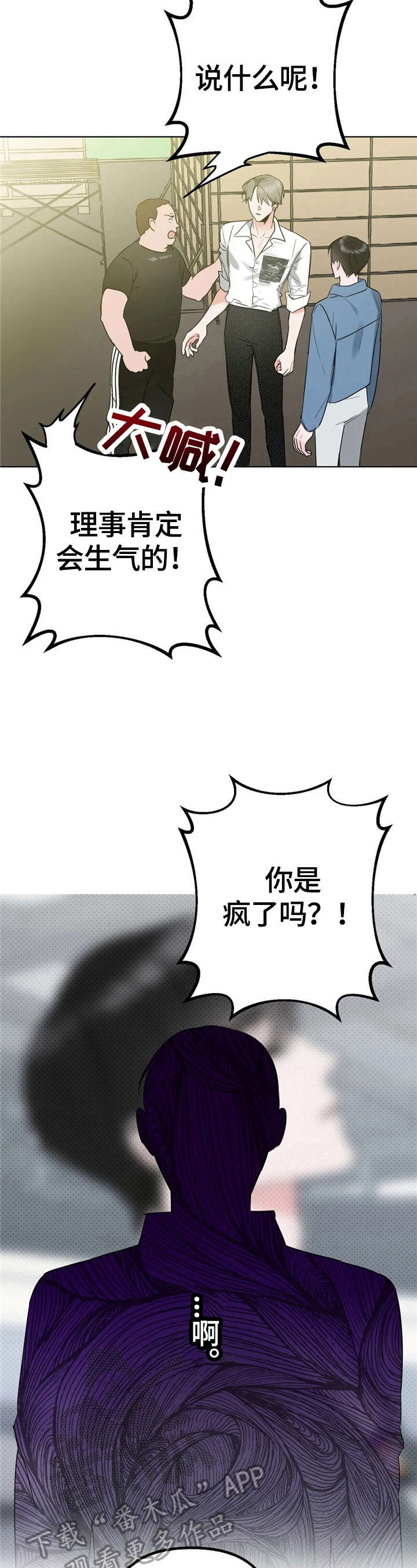 第4话2