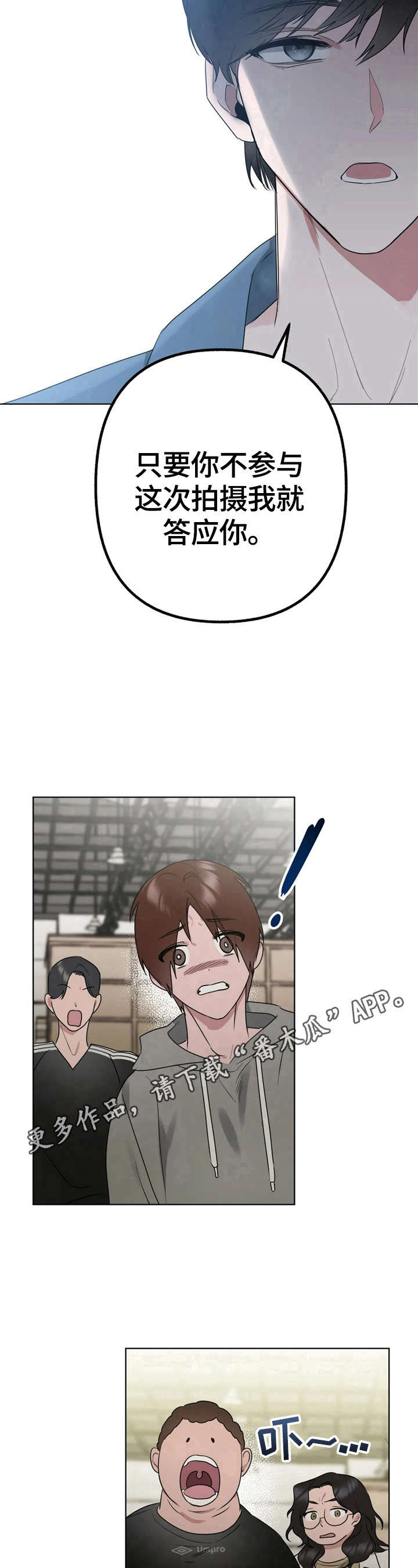 第3话9