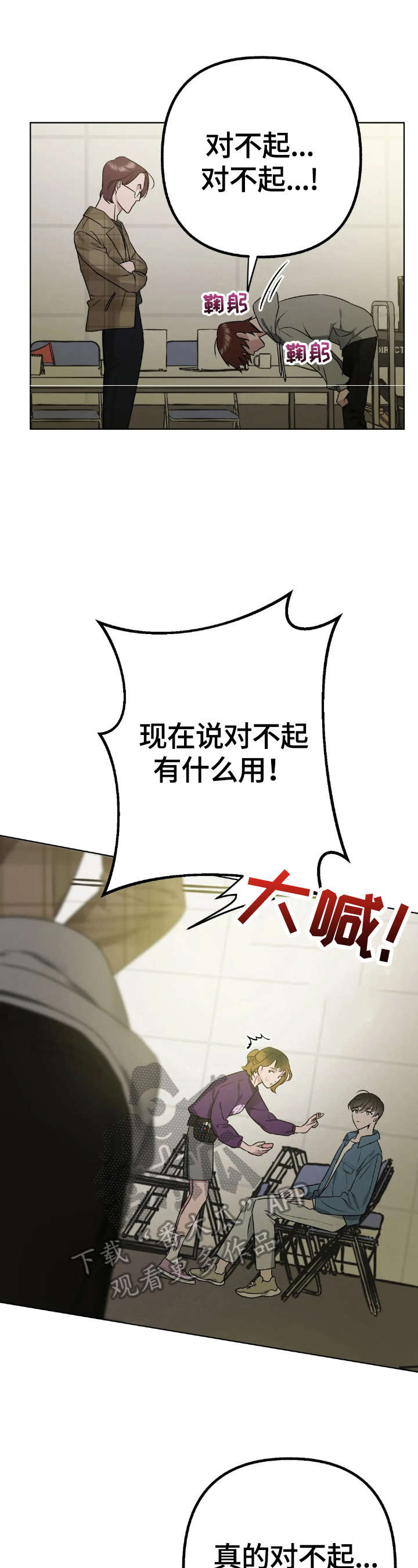 第3话0