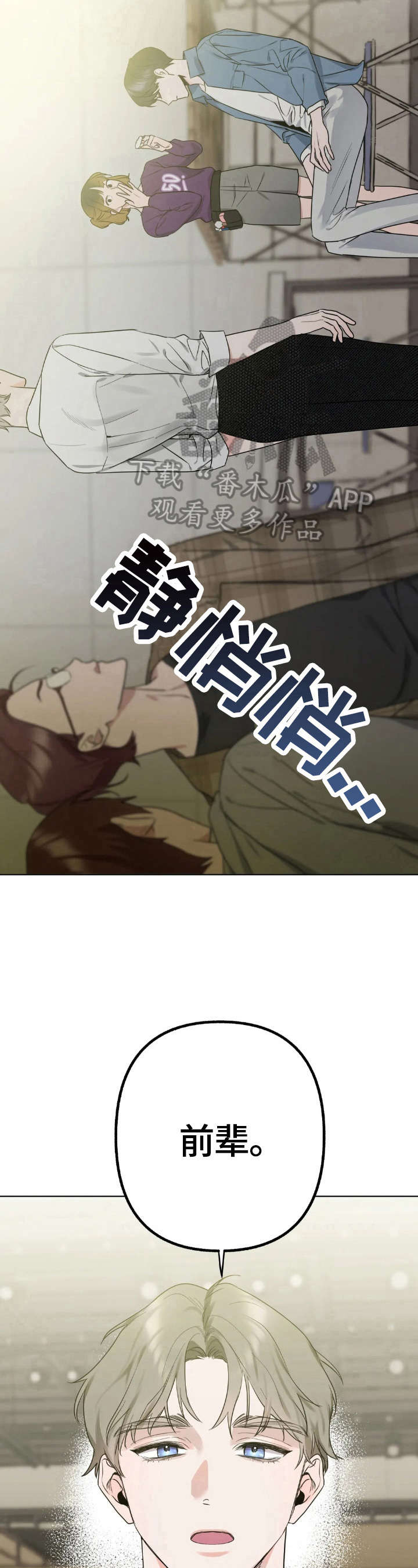 第3话4
