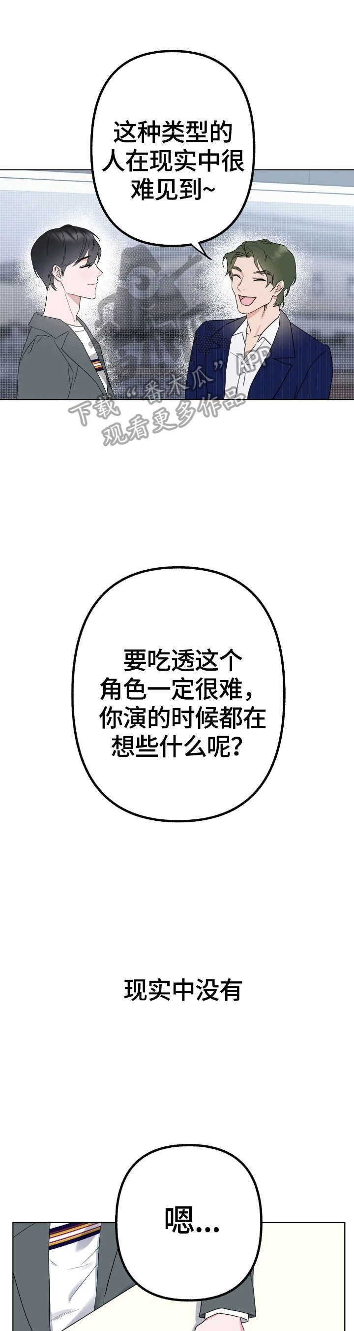 第2话0