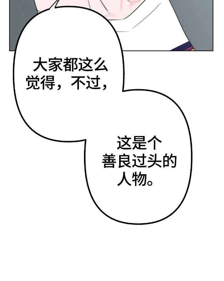 第1话12
