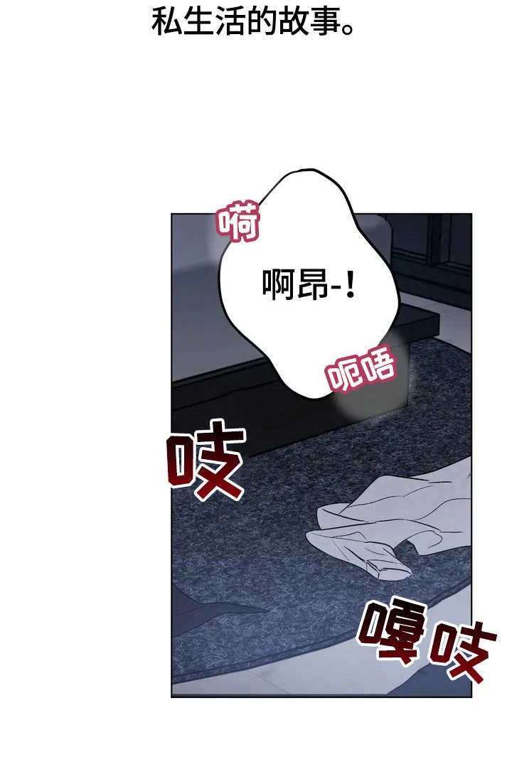 第1话4