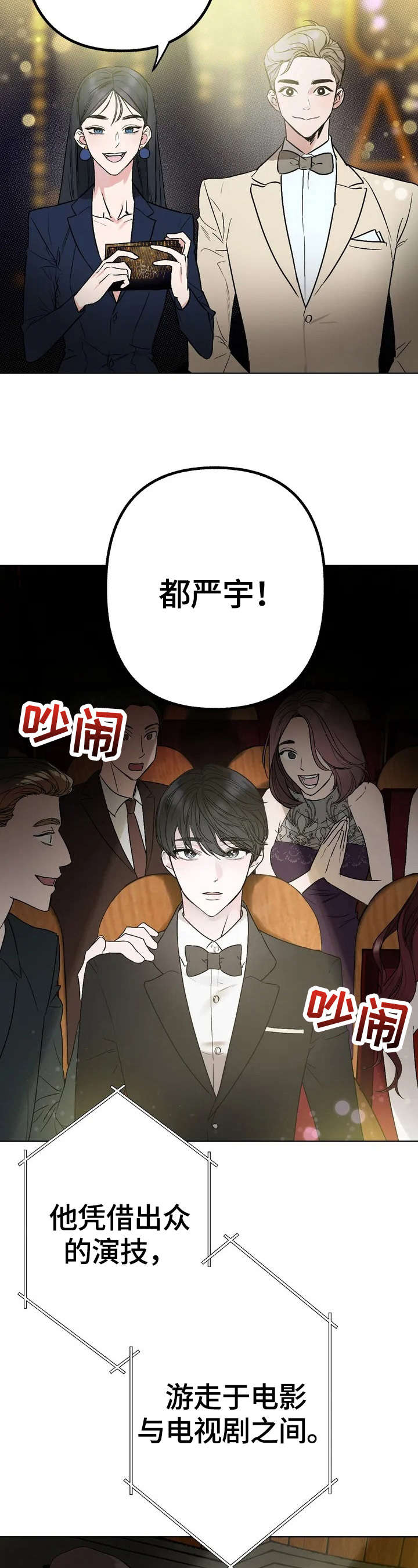 第1话1