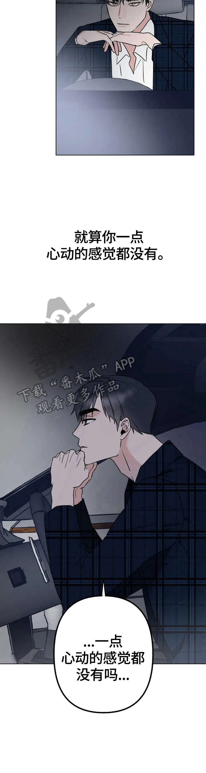 第1话6