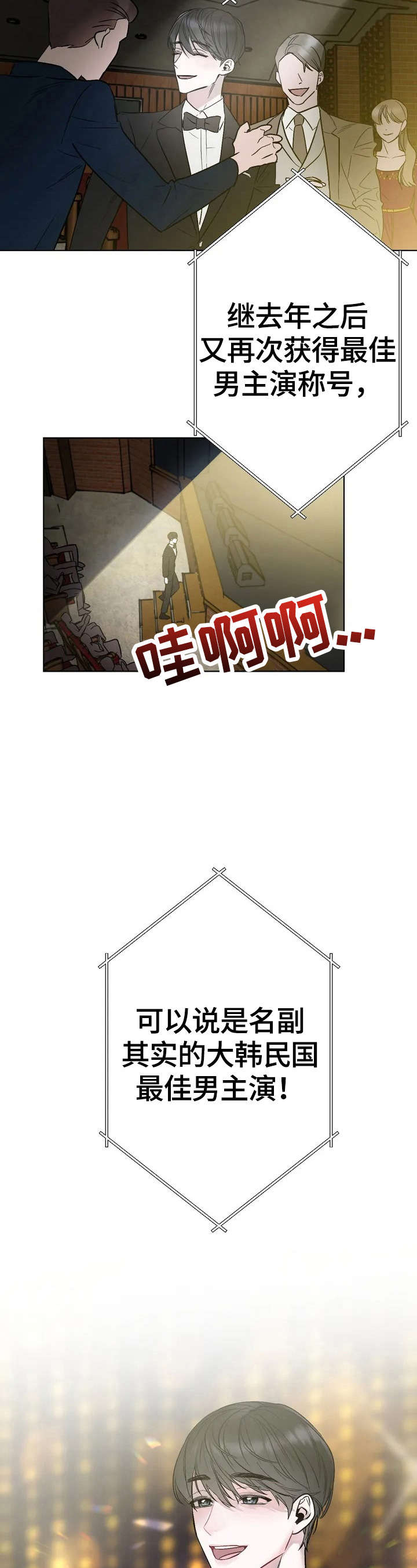 第1话2
