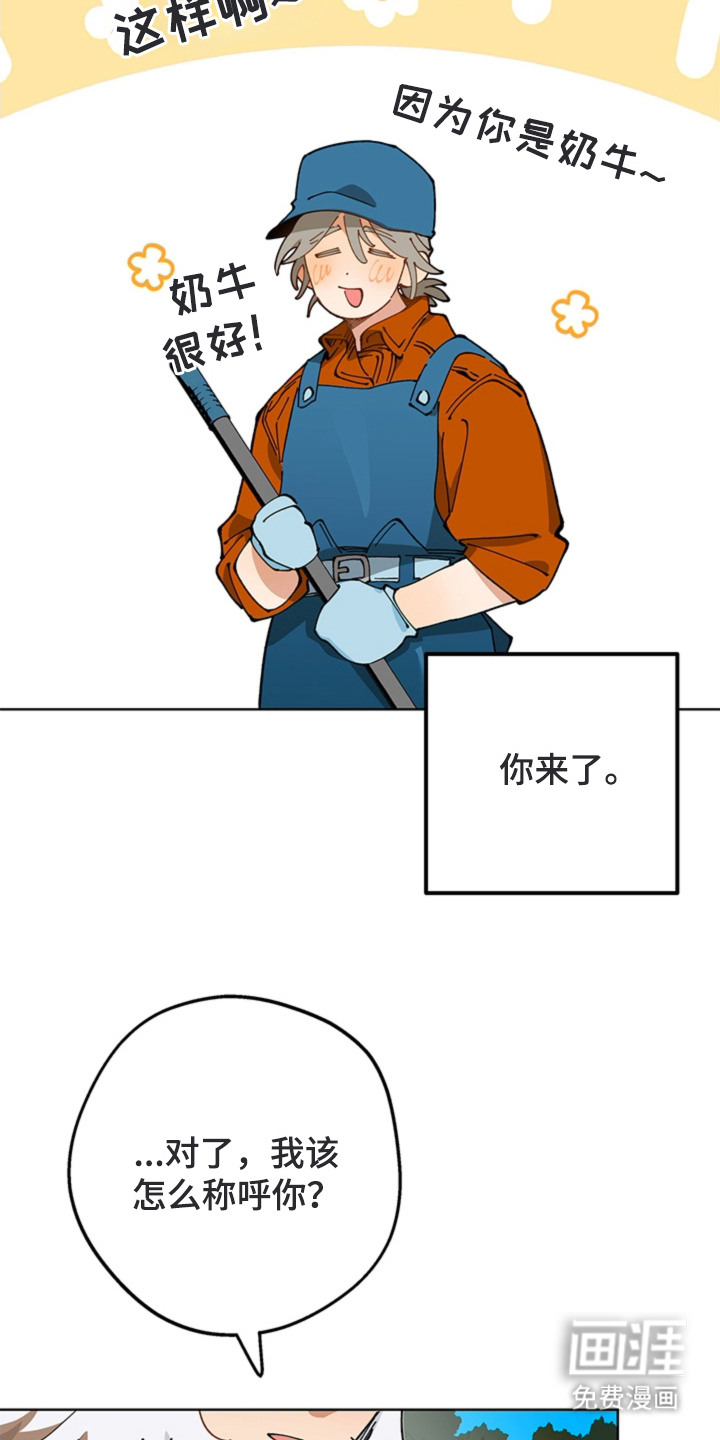 第18话9