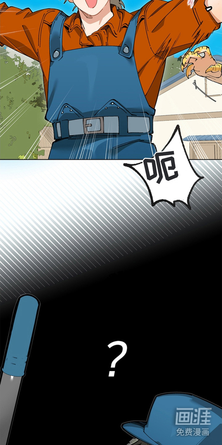 第18话23