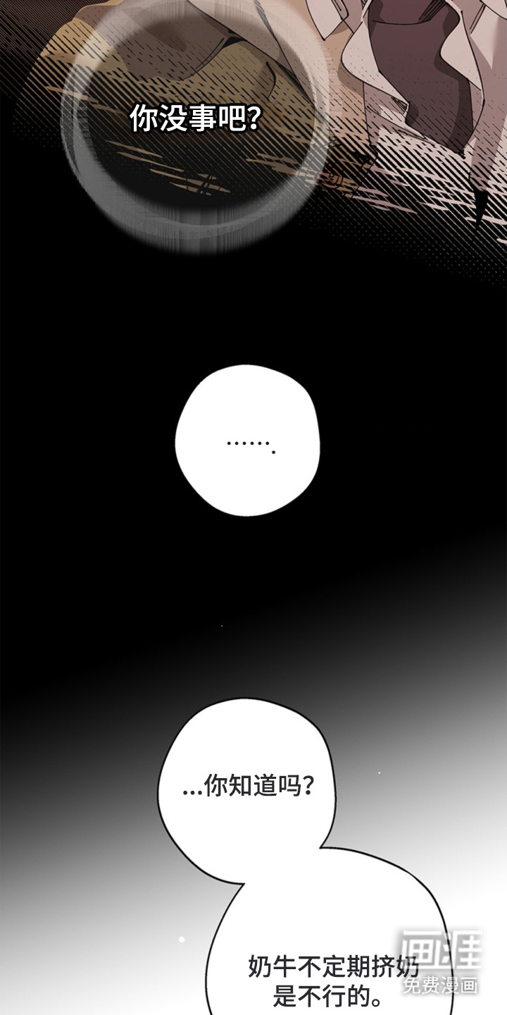 第18话2