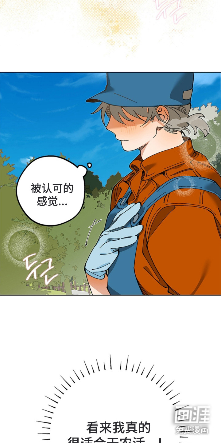 第18话20