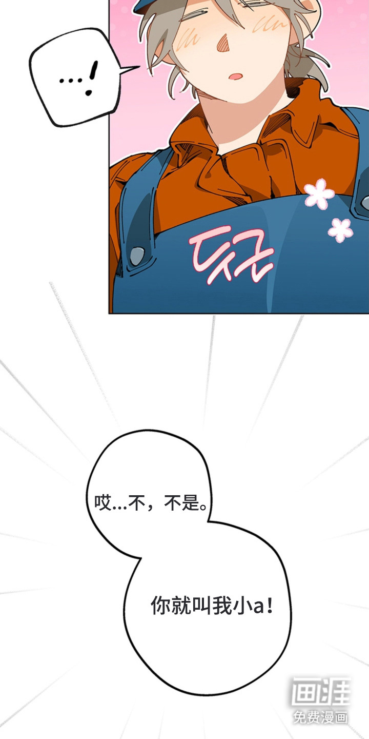 第18话11