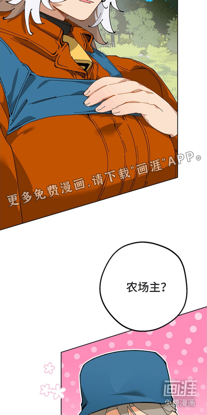第18话10