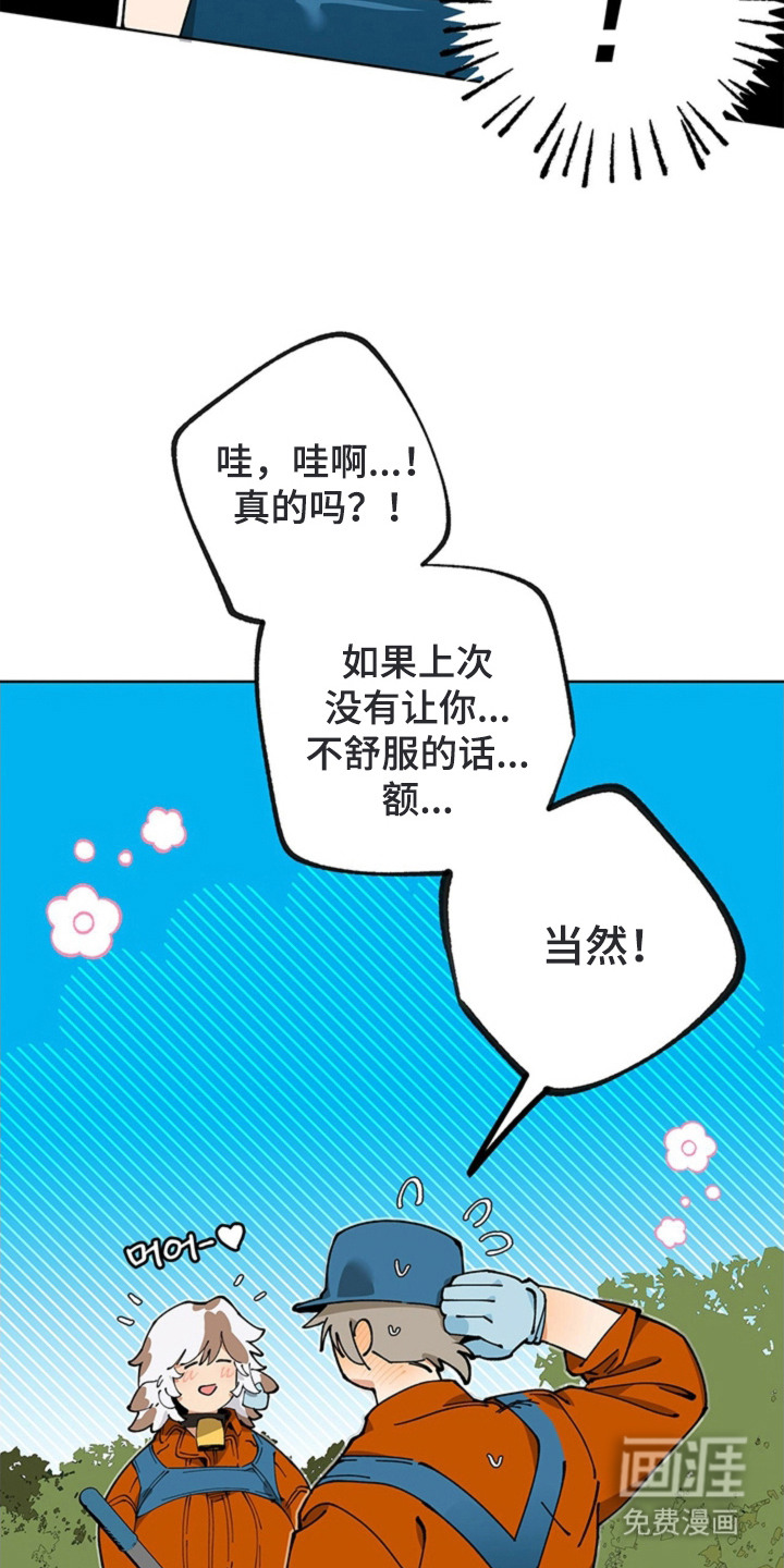 第18话15