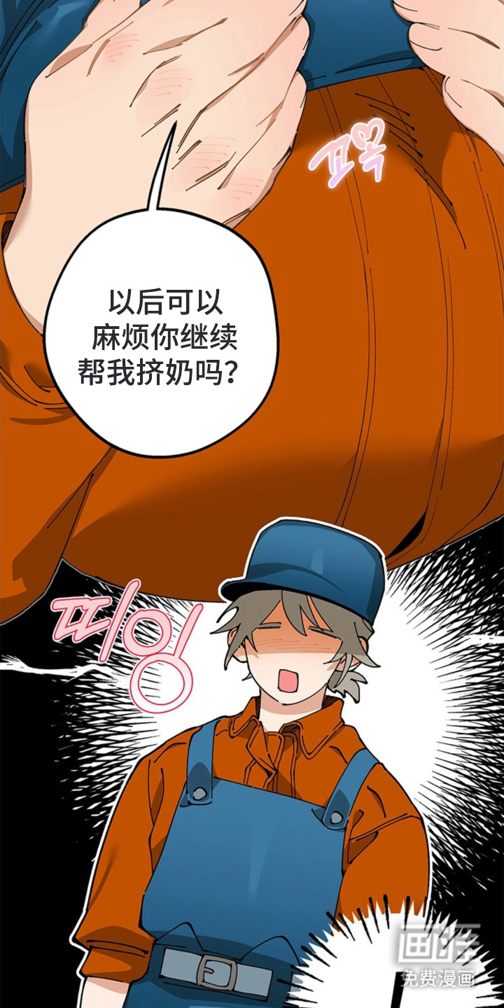 第18话14