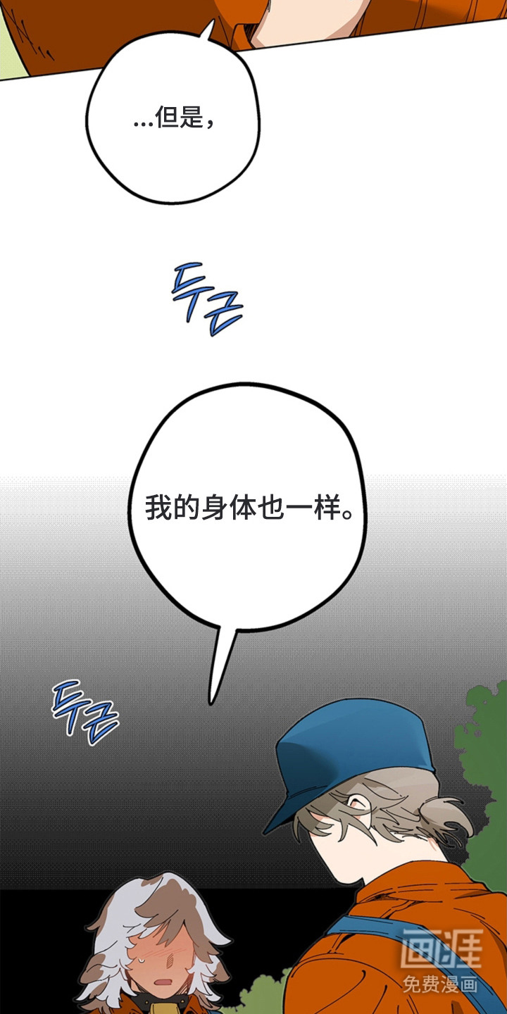 第18话4