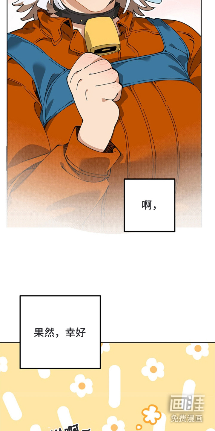 第18话8