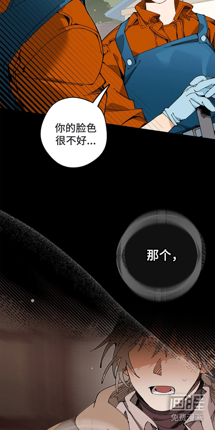 第18话1