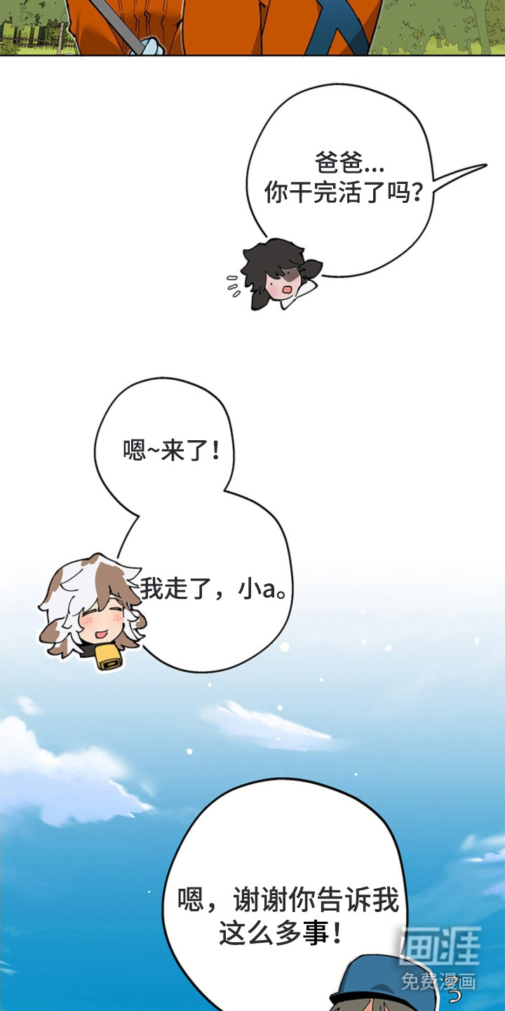 第18话16