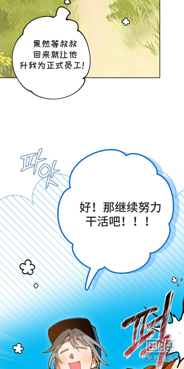 第18话22