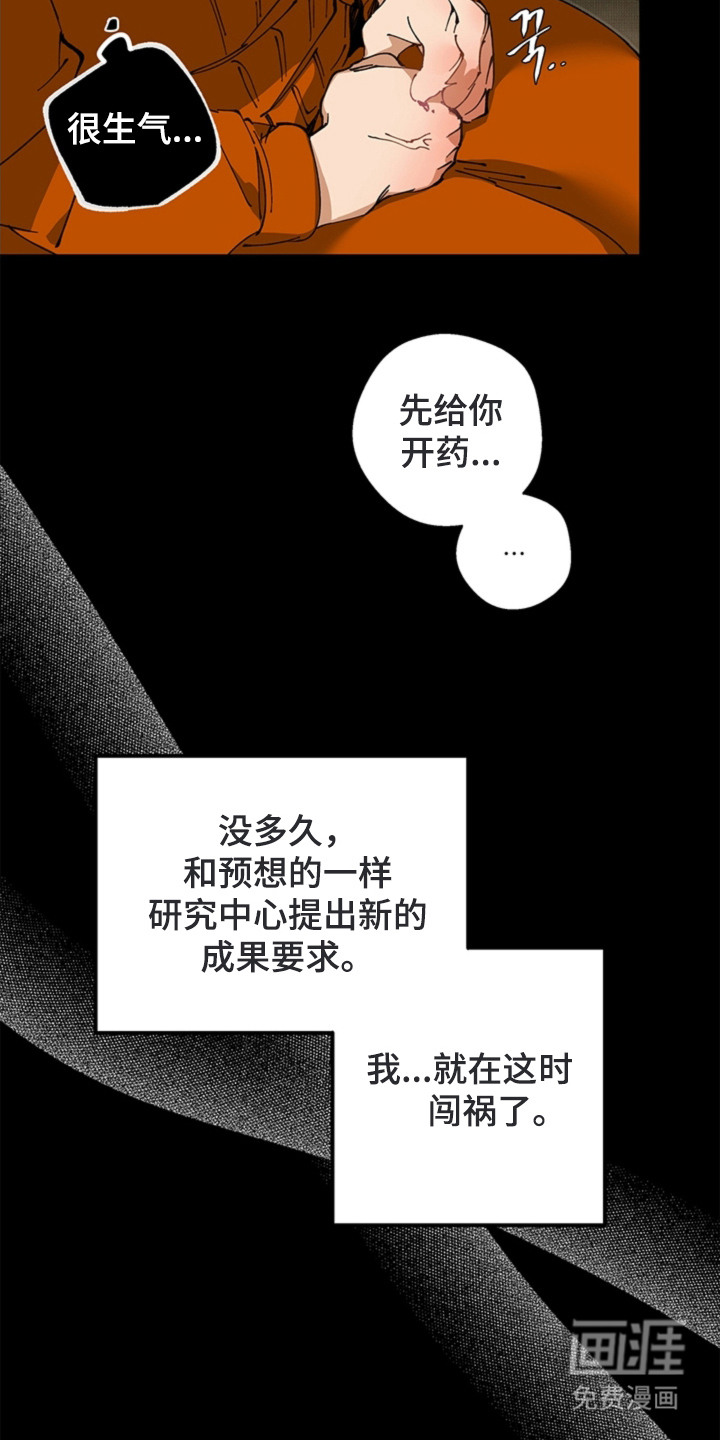 第17话17