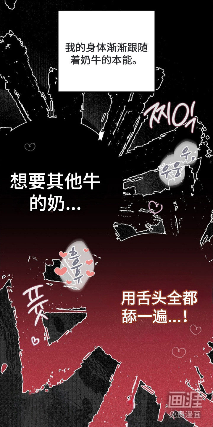 第17话10