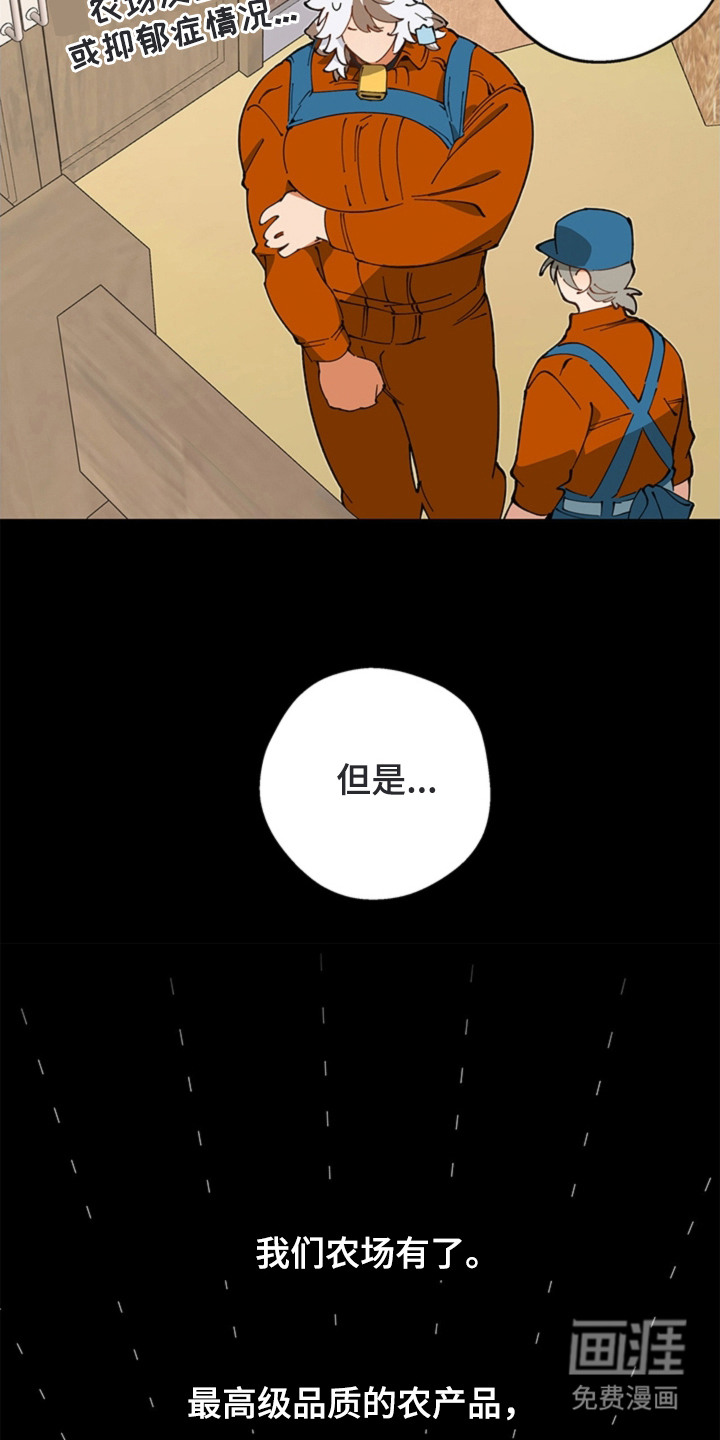 第17话3