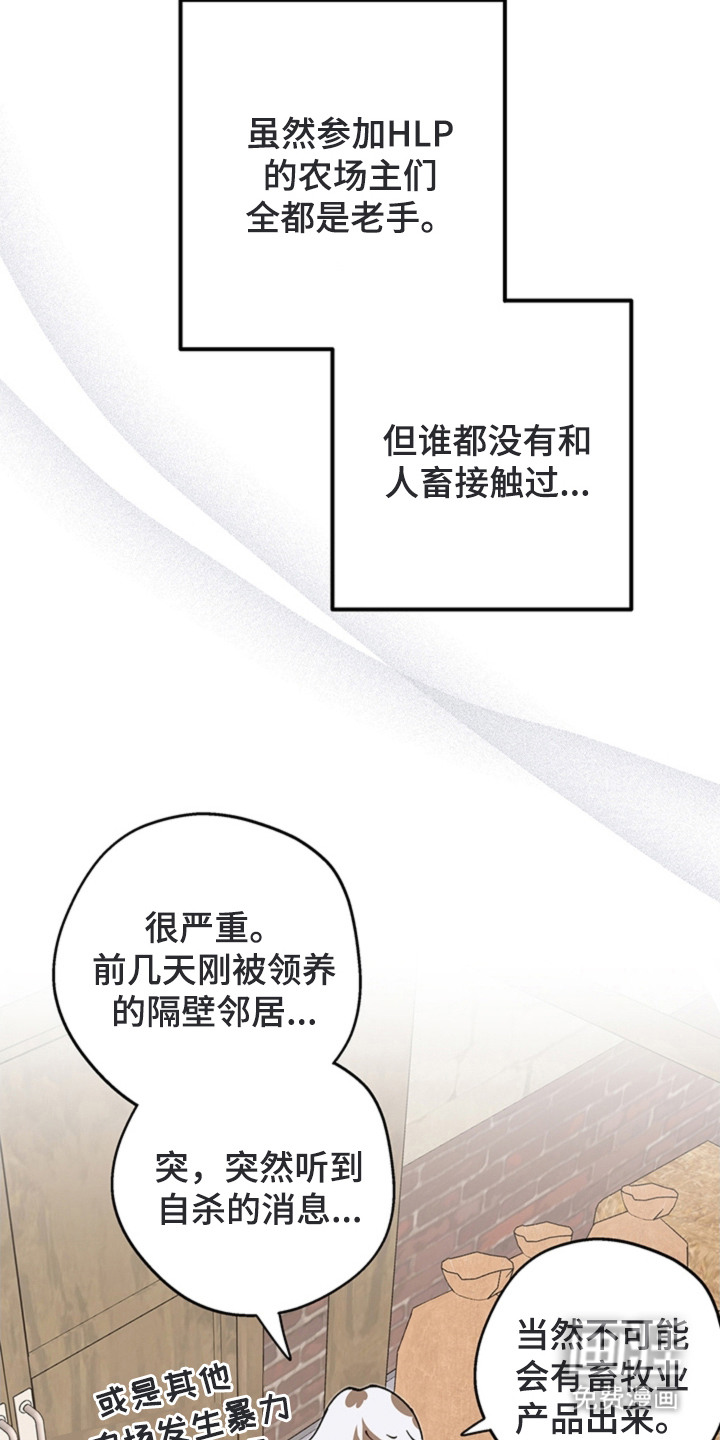 第17话2
