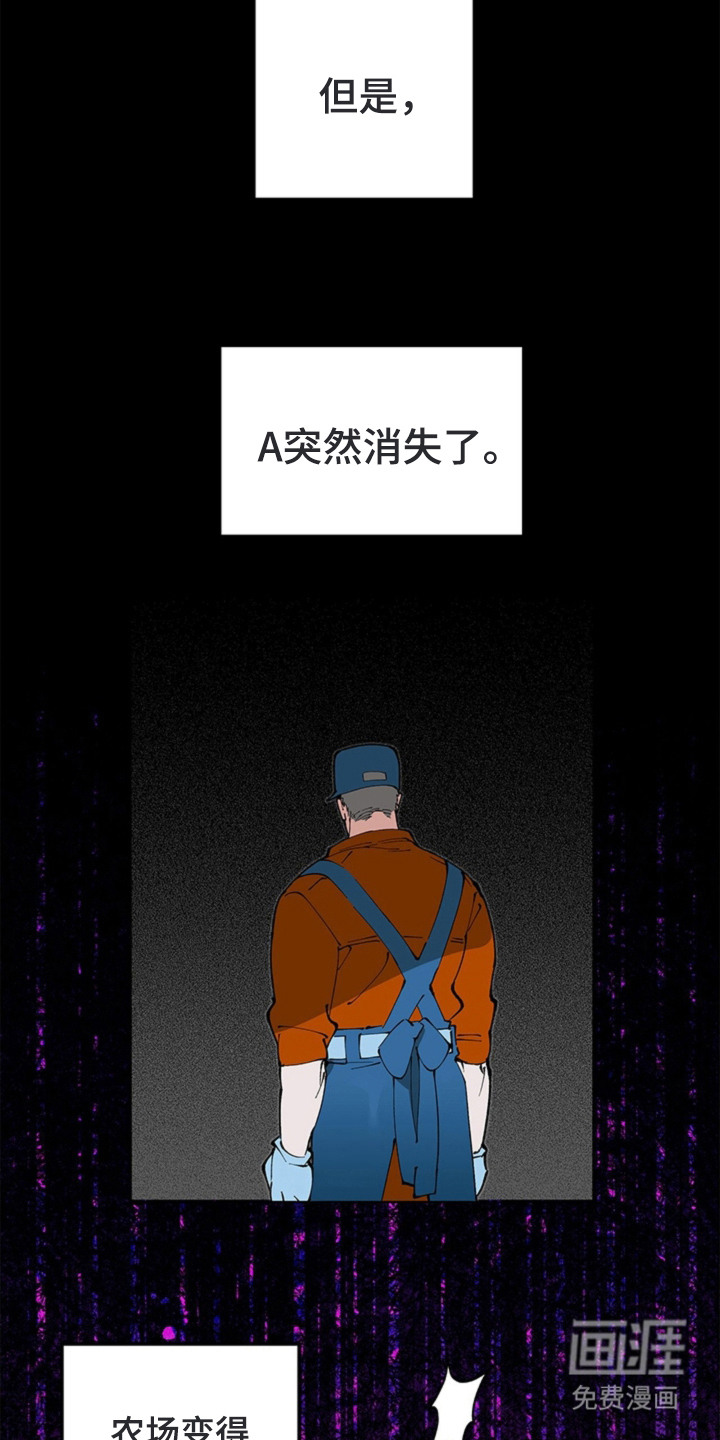 第17话19