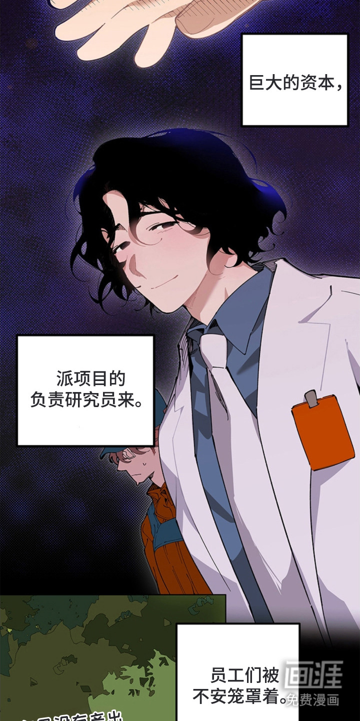 第17话5