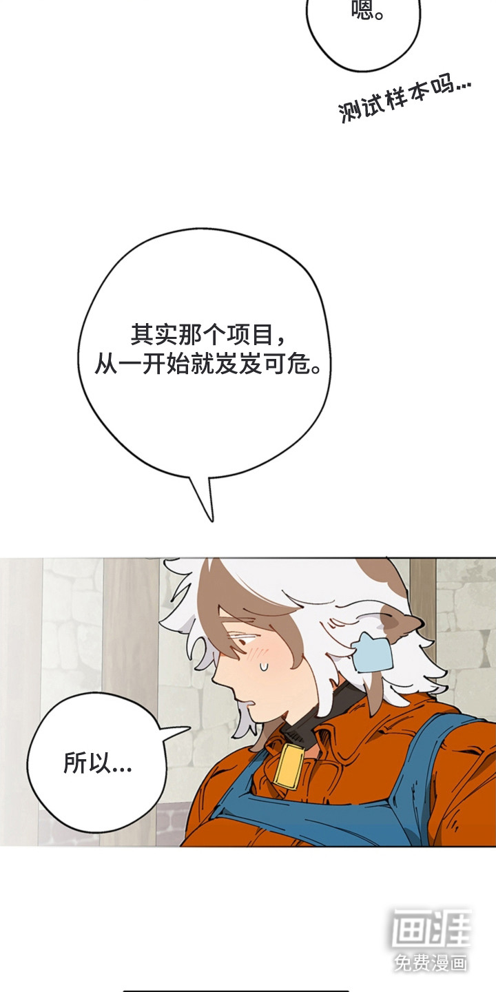 第17话1