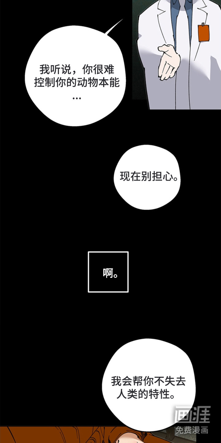 第17话16