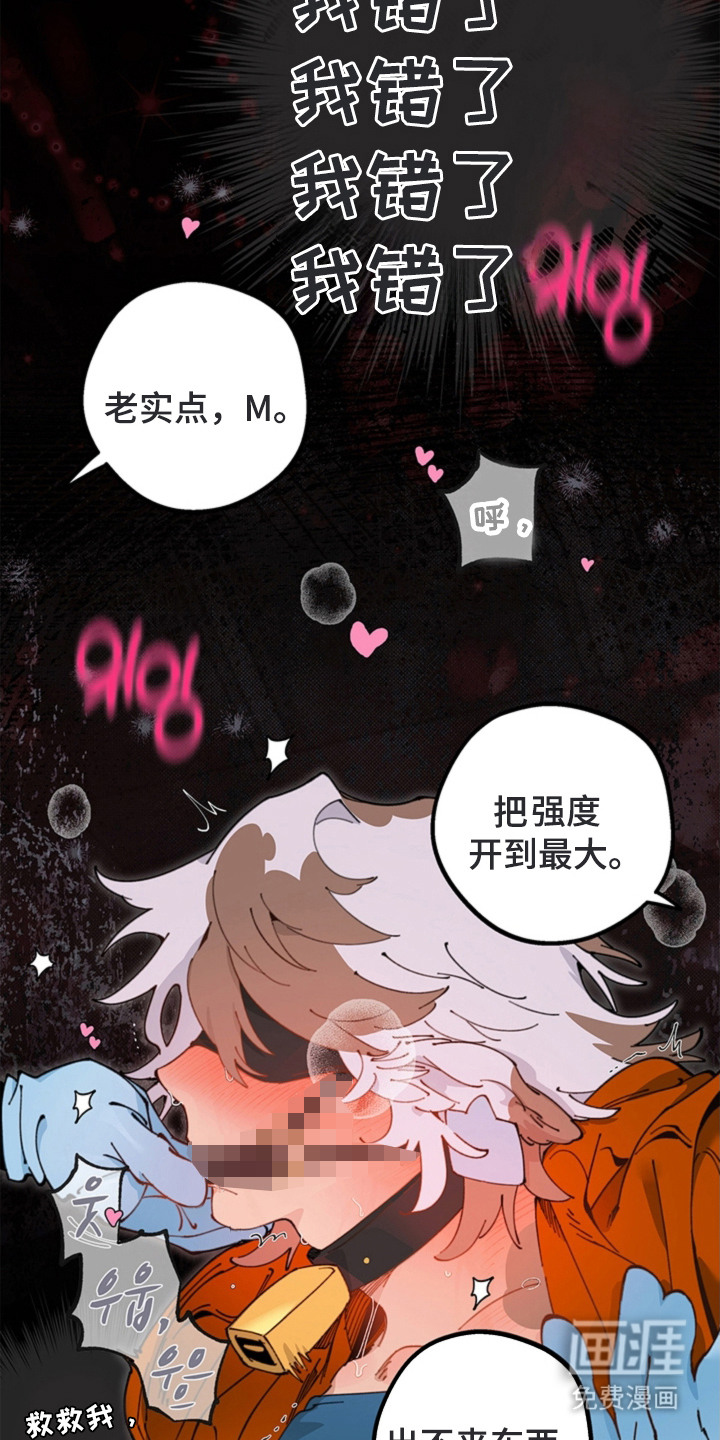 第17话24