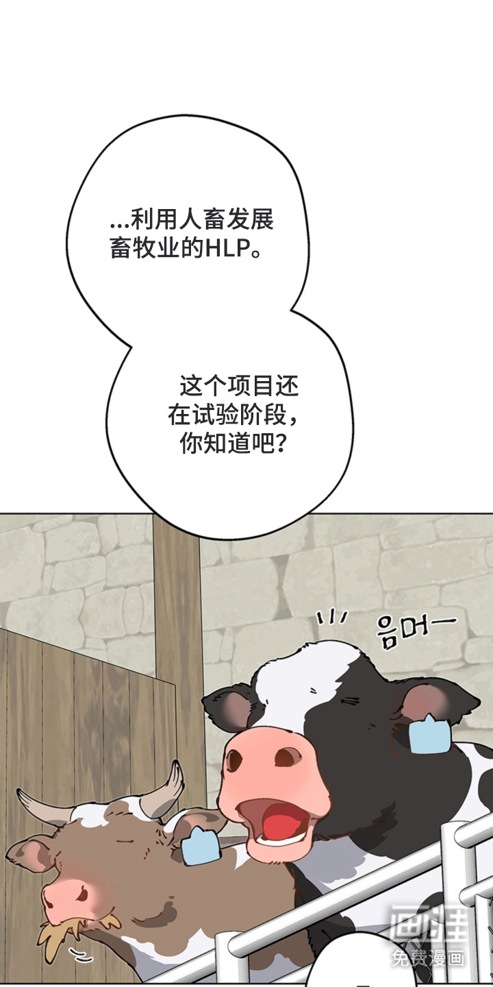 第17话0
