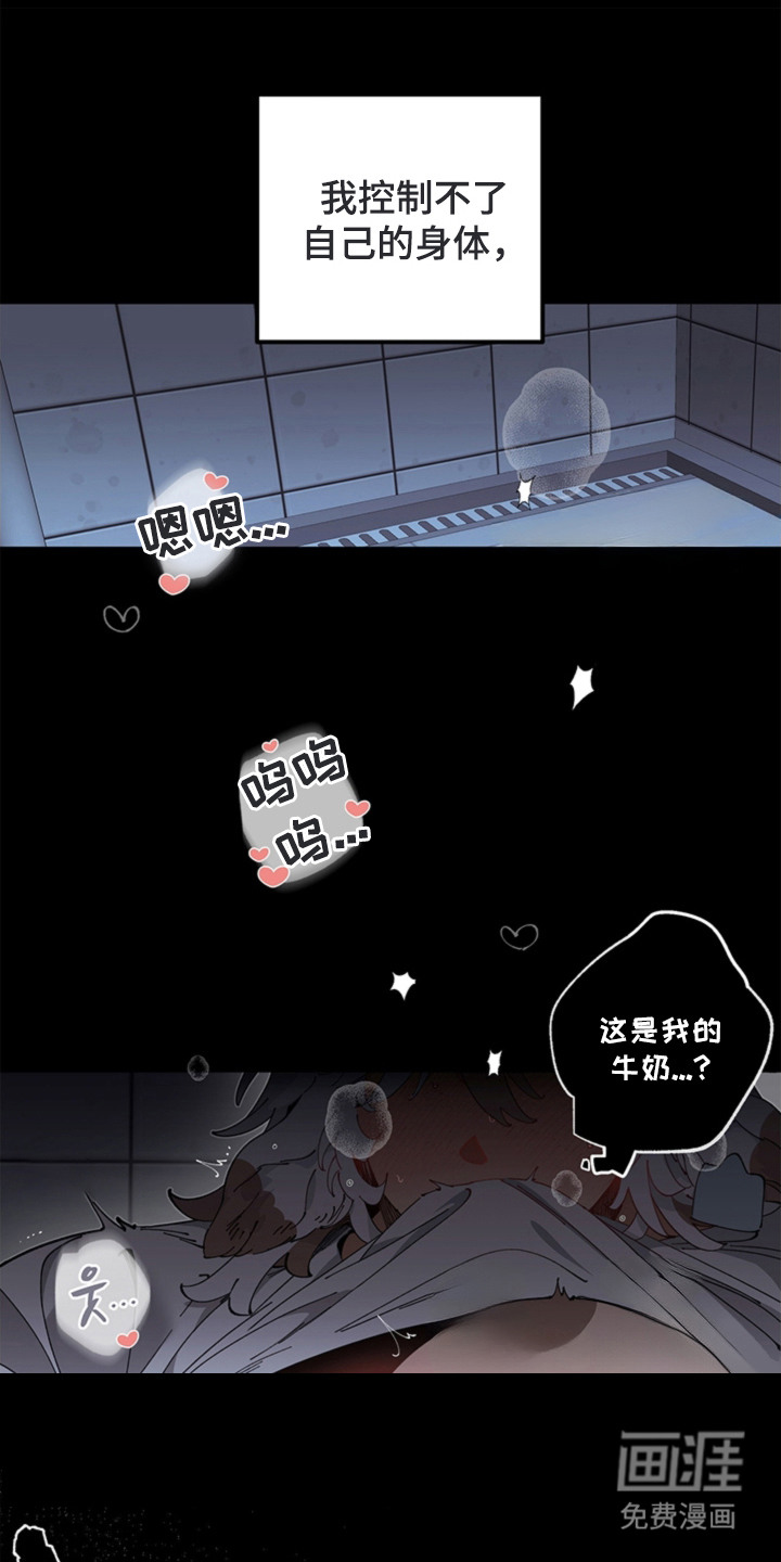 第17话9