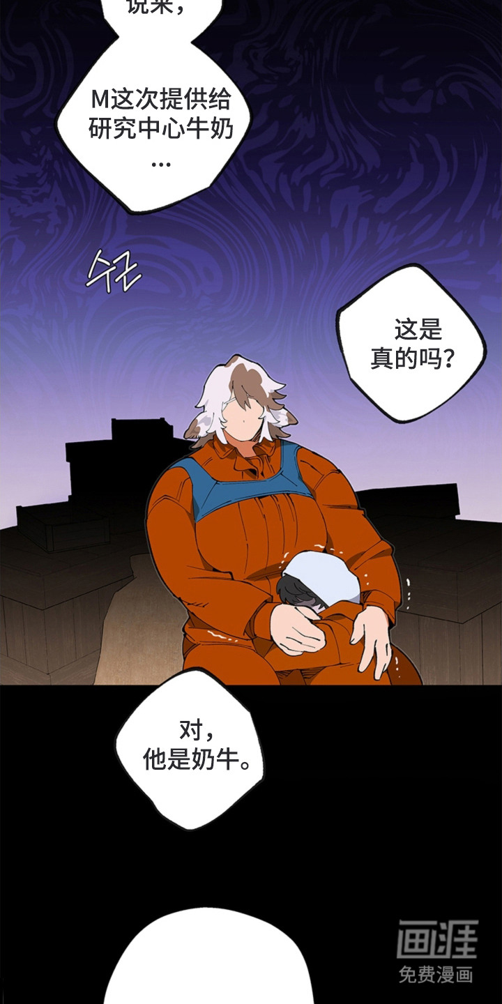 第17话22