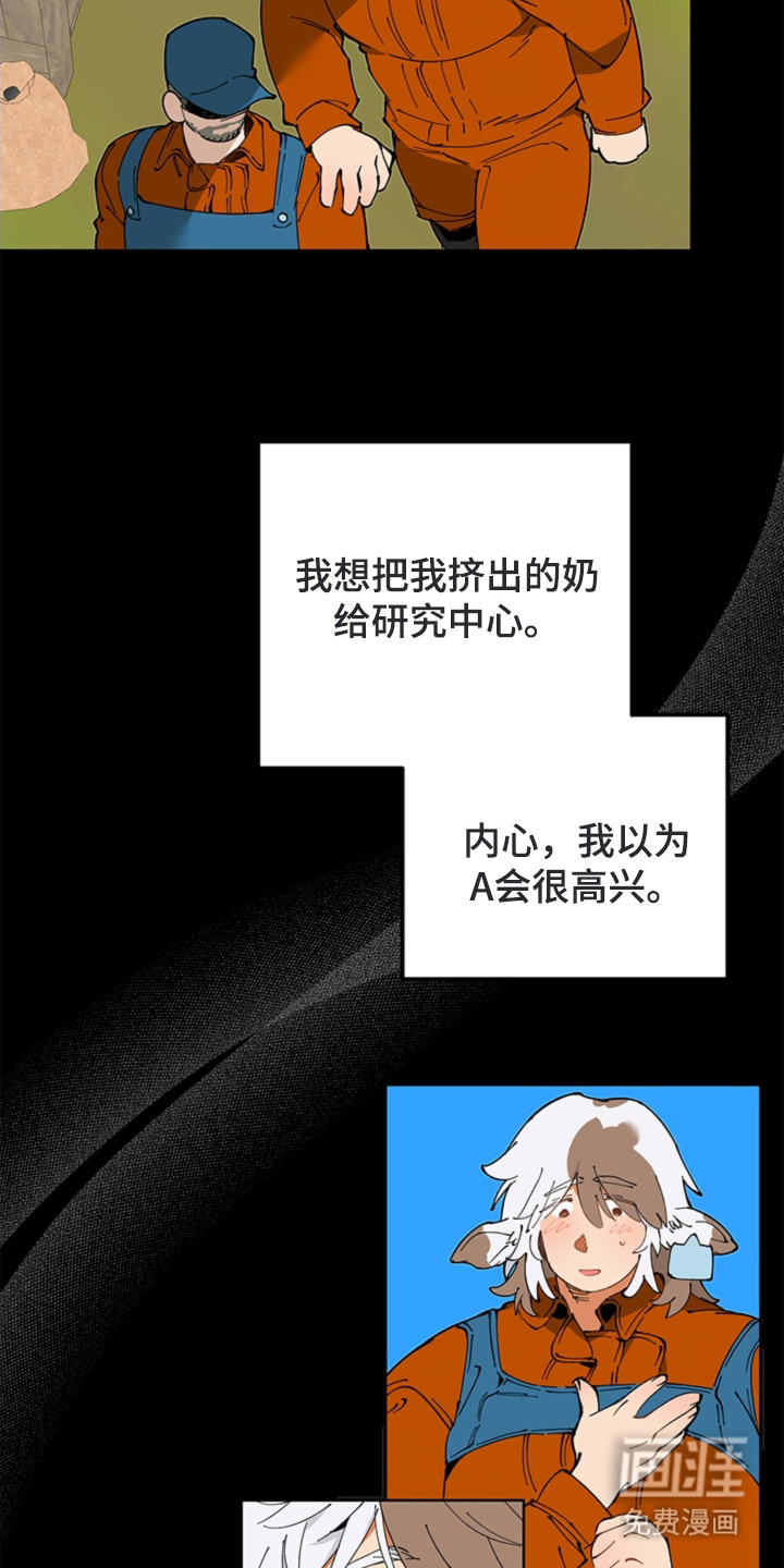 第17话12
