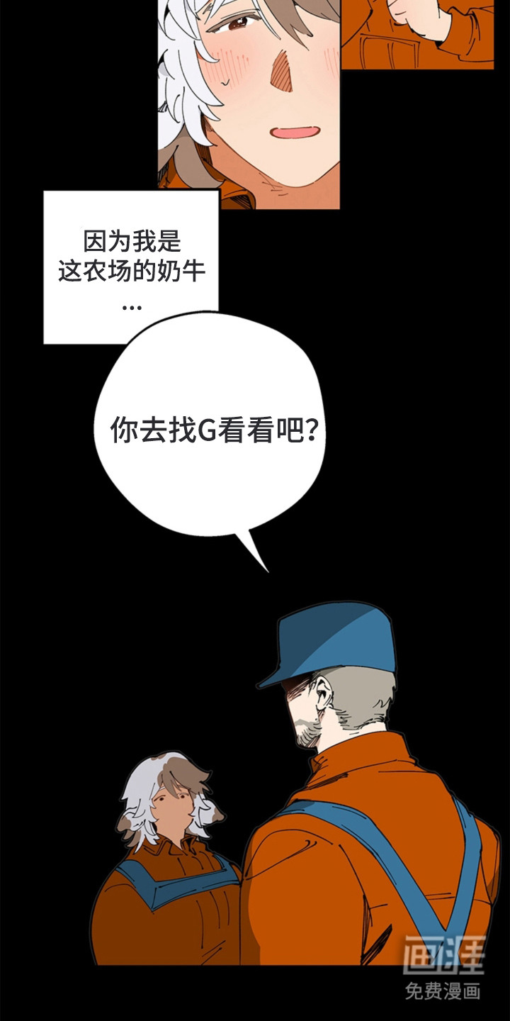 第17话13