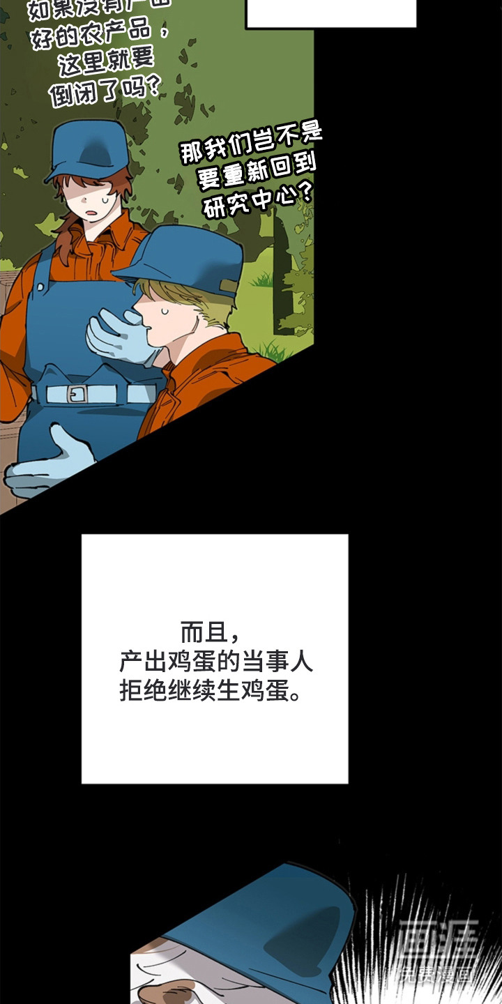 第17话6