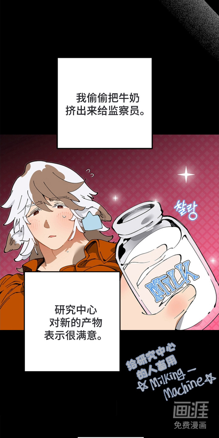 第17话18