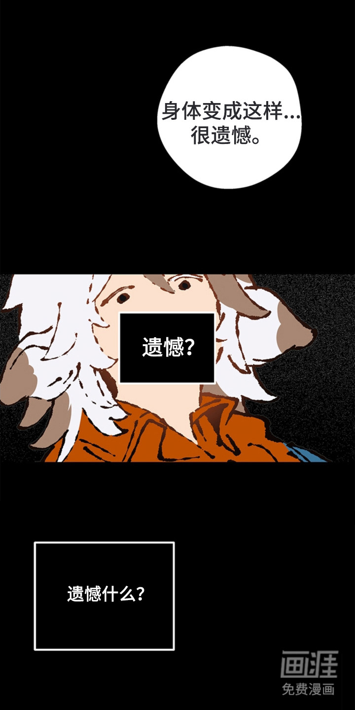 第17话14