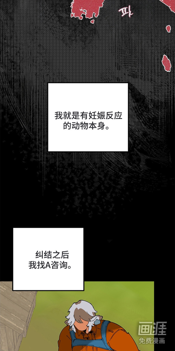 第17话11