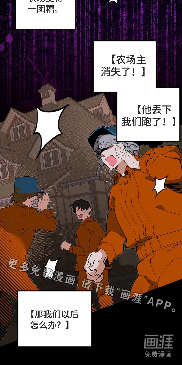 第17话20