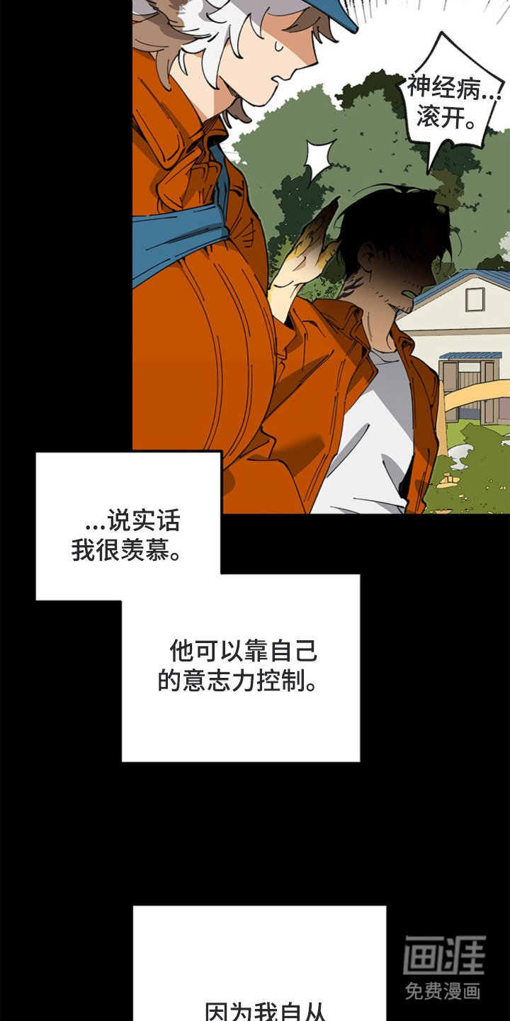 第17话7