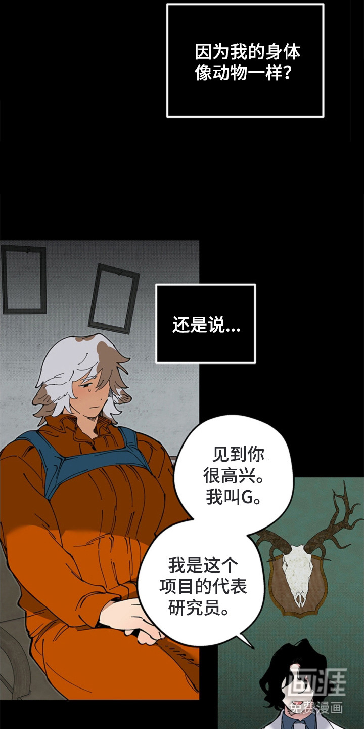第17话15