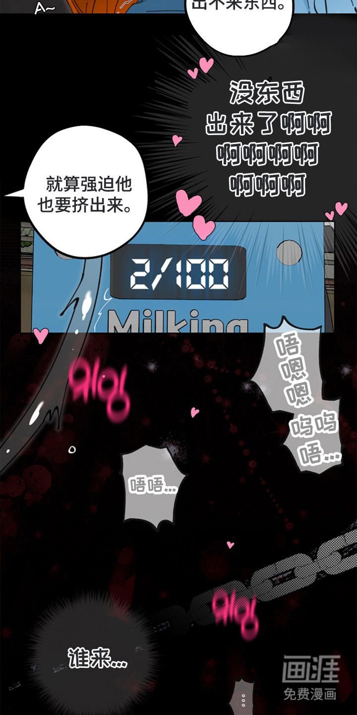 第17话25