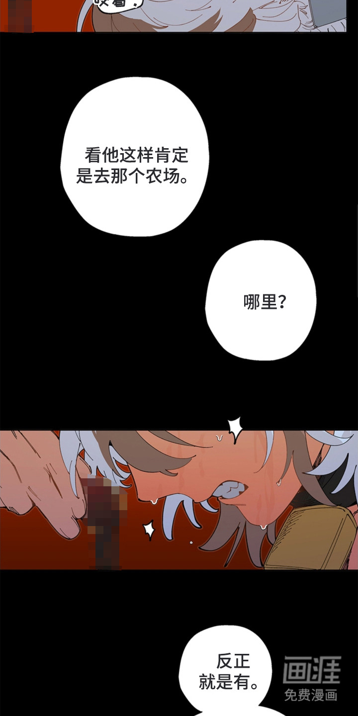 第16话6