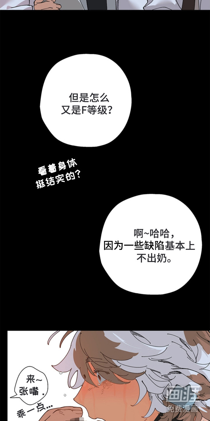 第16话4